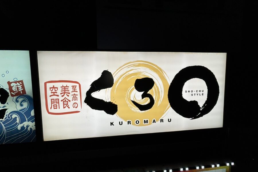 株式会社金星堂